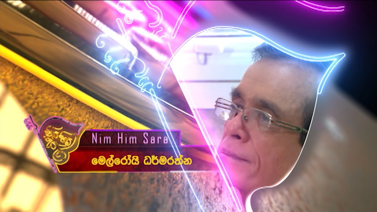 Nim Him Sara – 2021-12-22
