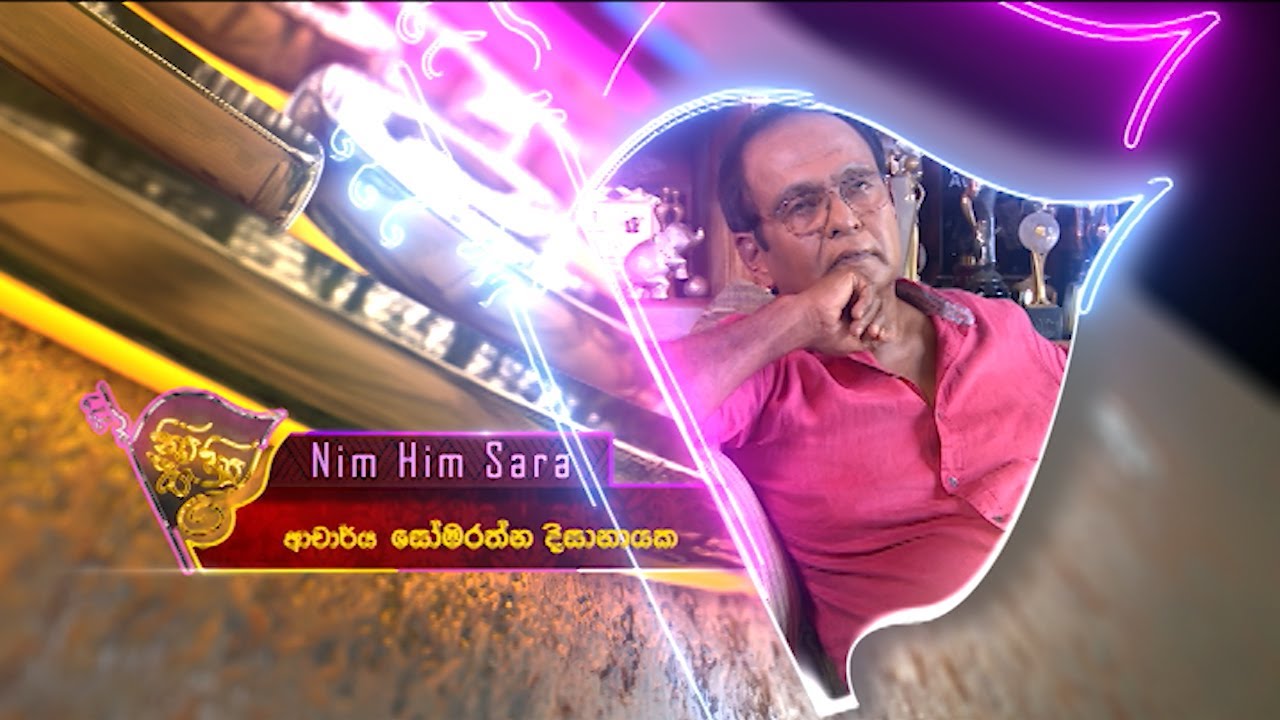 Nim Him Sara – 2022-01-03