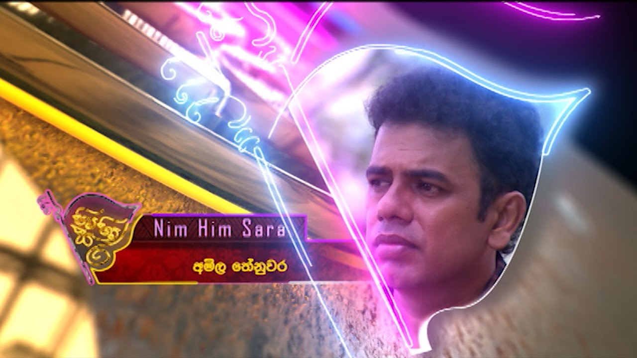 Nim Him Sara – 2022-01-10
