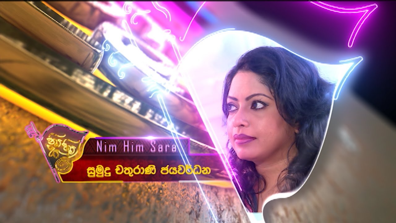Nim Him Sara – 2022-01-13