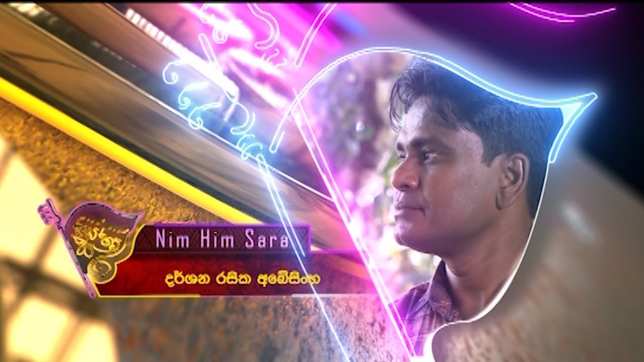 Nim Him Sara – 2022-01-20
