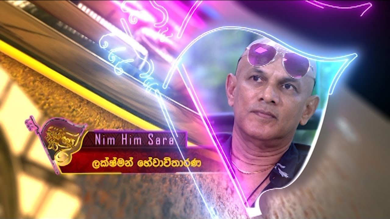 Nim Him Sara – 2022-01-28
