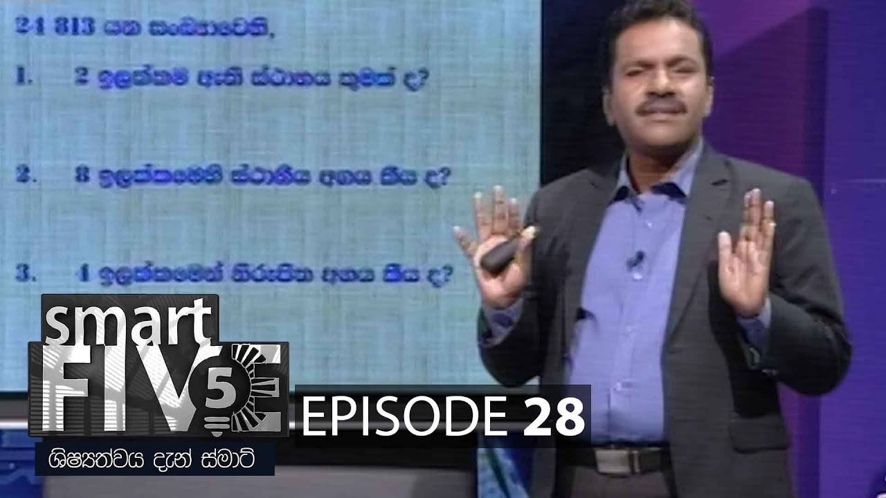 Smart Five – 2020-11-15