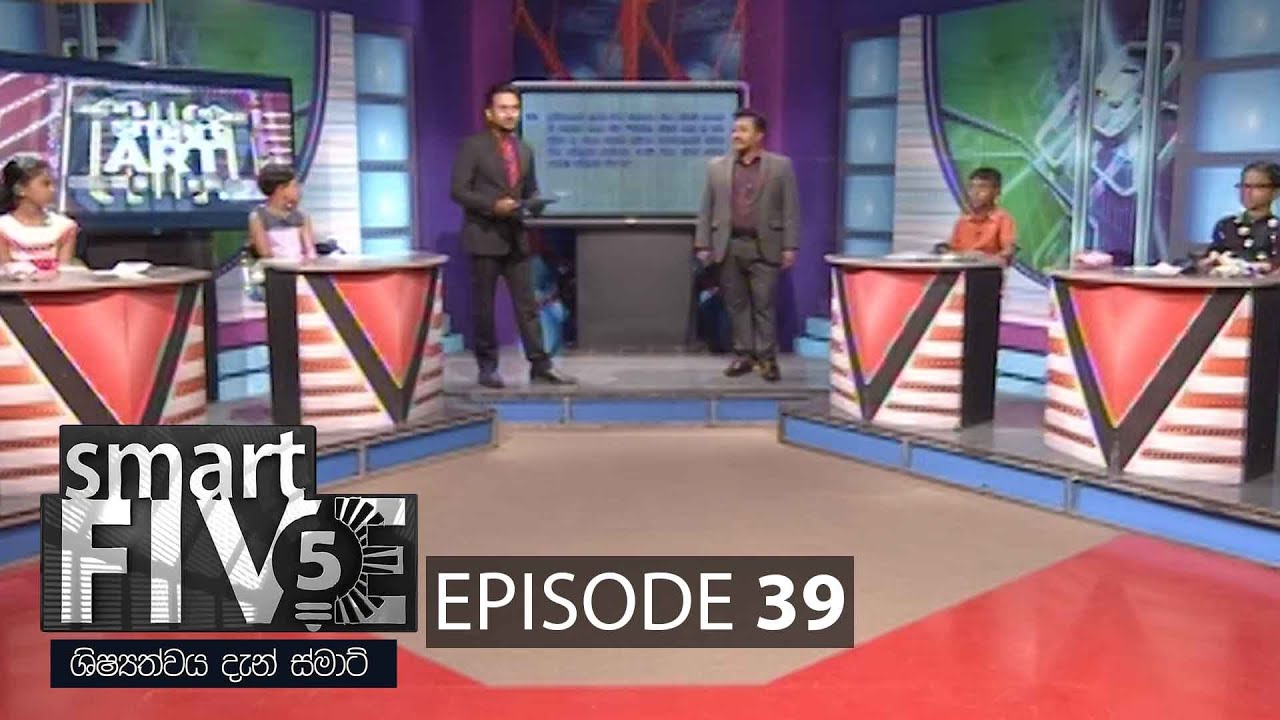 Smart Five – 2021-02-14