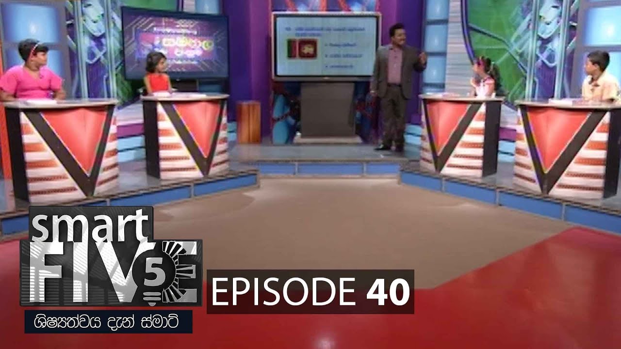Smart Five – 2021-02-21
