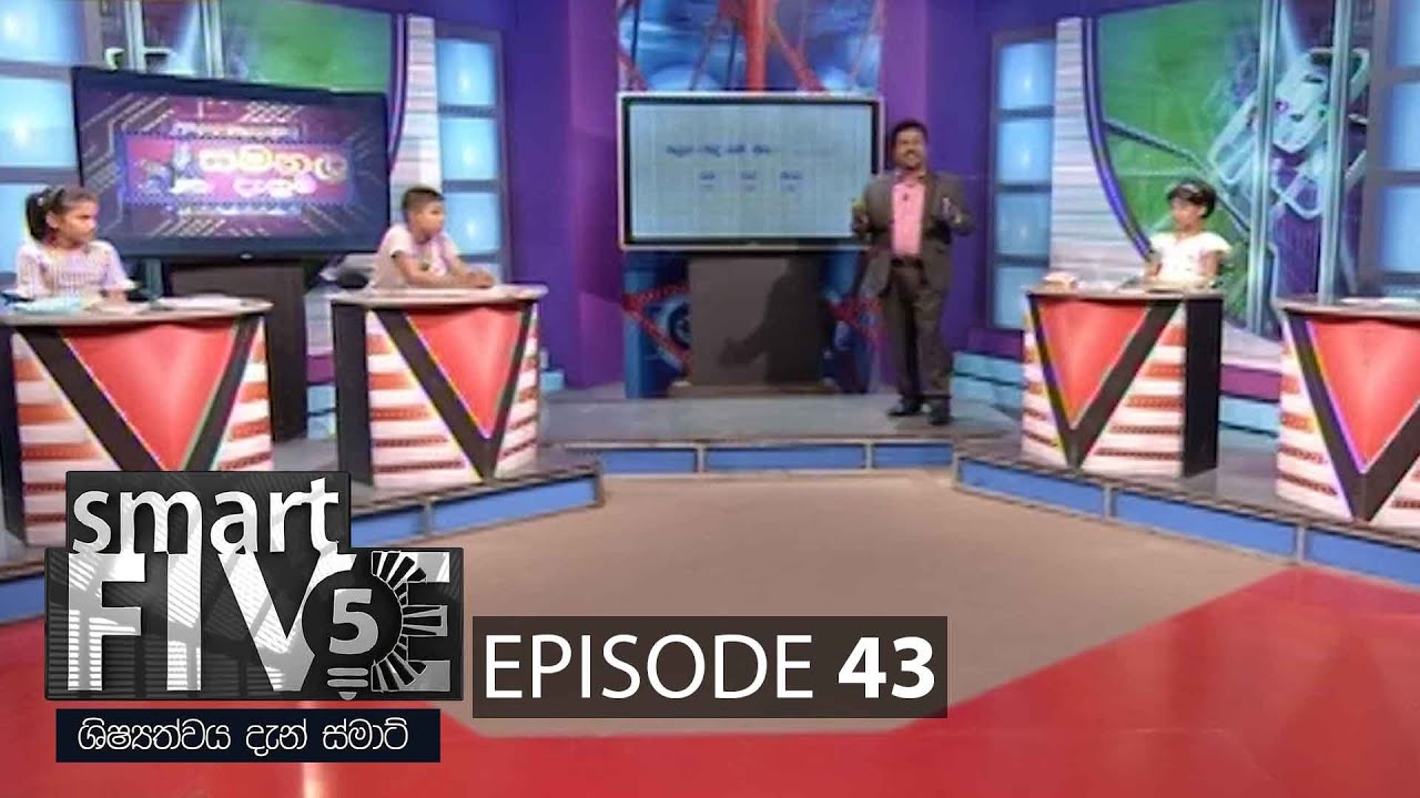 Smart Five – 2021-03-14