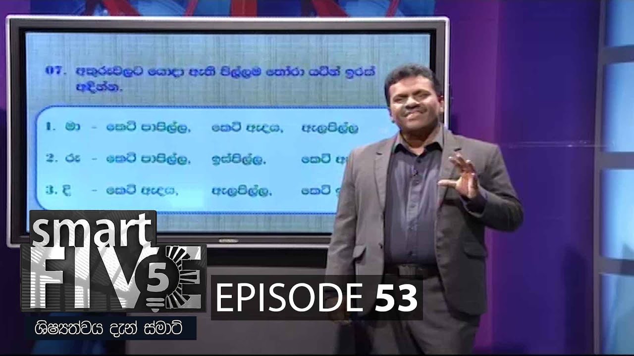 Smart Five – 2021-06-20