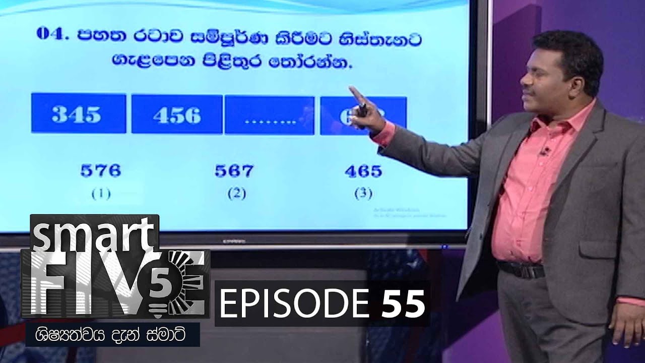Smart Five – 2021-07-04