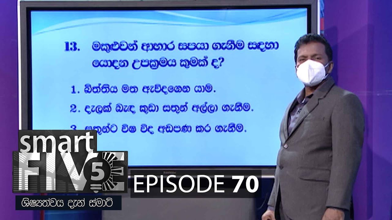 Smart Five – 2021-10-24