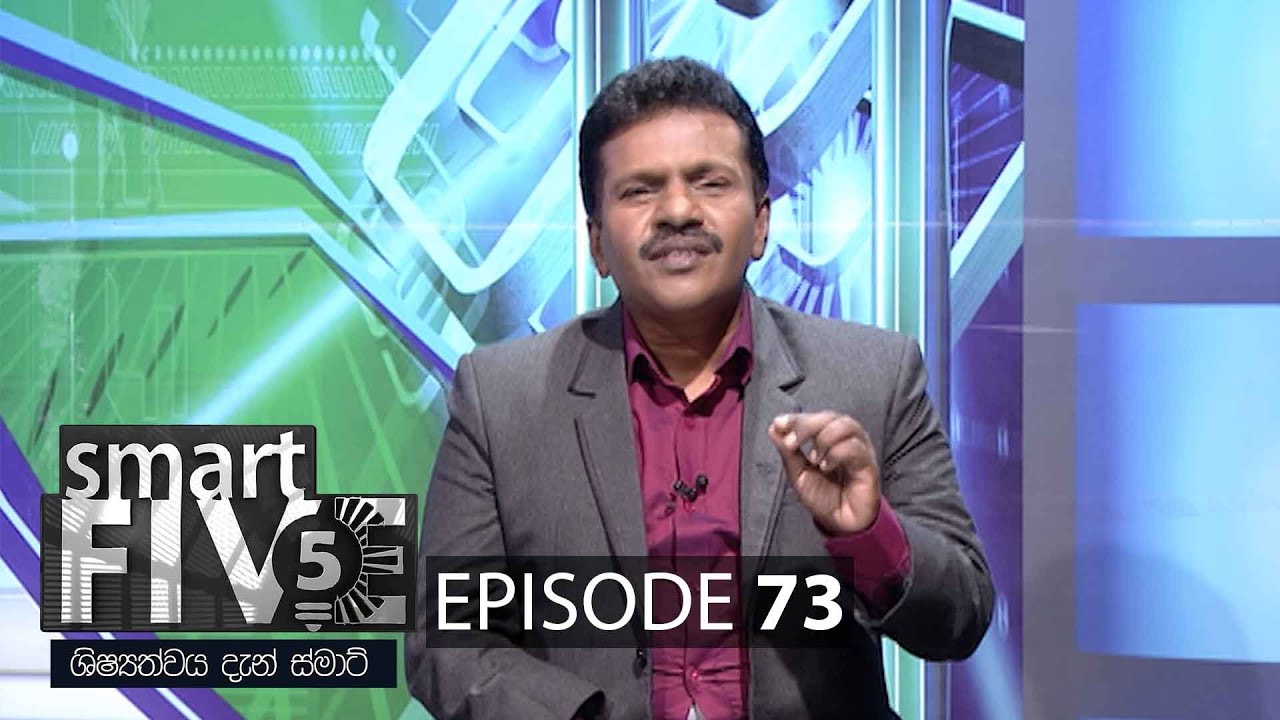 Smart Five – 2021-11-21