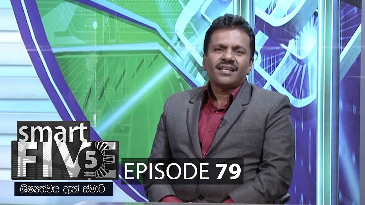 Smart Five – 2022-01-16