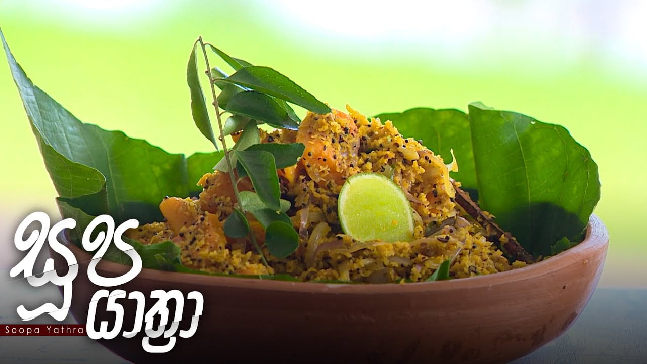 Soopa Yathra – 2021-01-13
