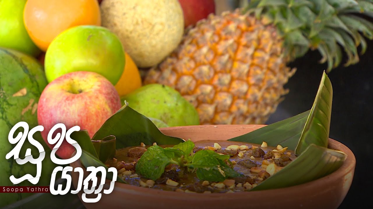 Soopa Yathra – 2021-01-14