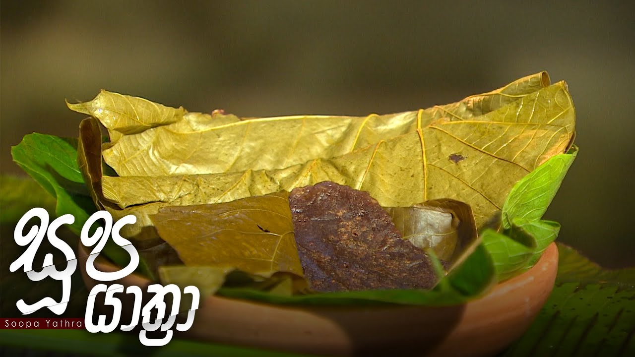 Soopa Yathra – 2021-01-19