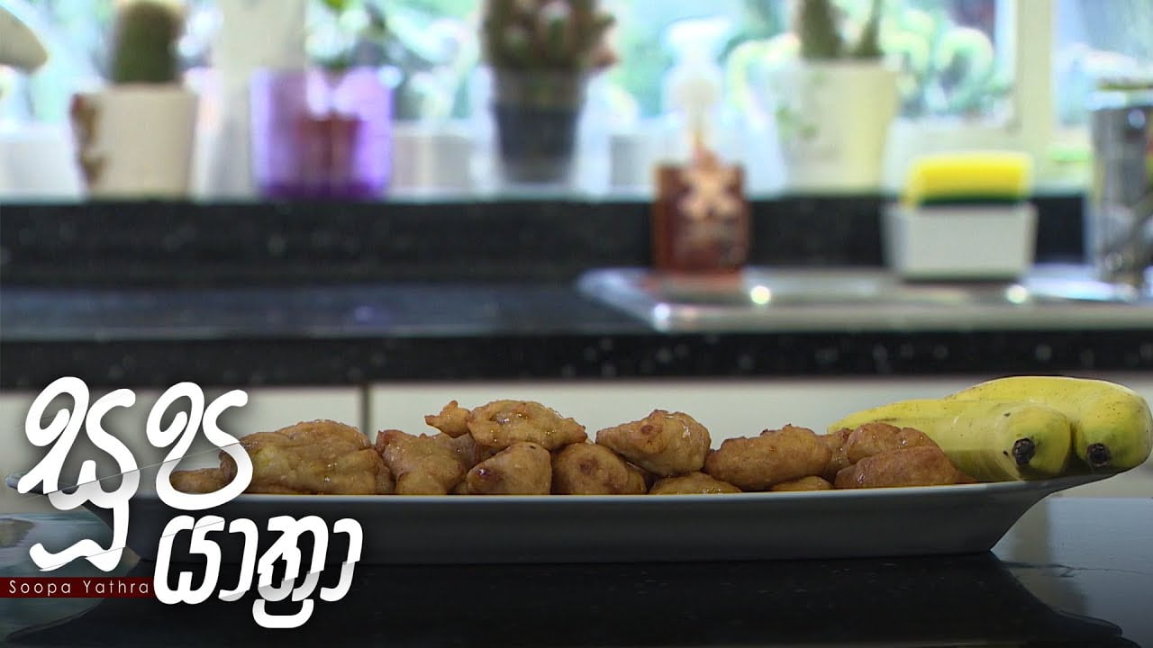 Soopa Yathra – 2021-01-20