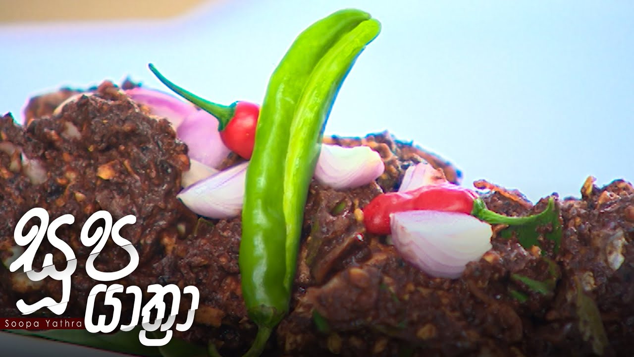 Soopa Yathra – 2021-02-01