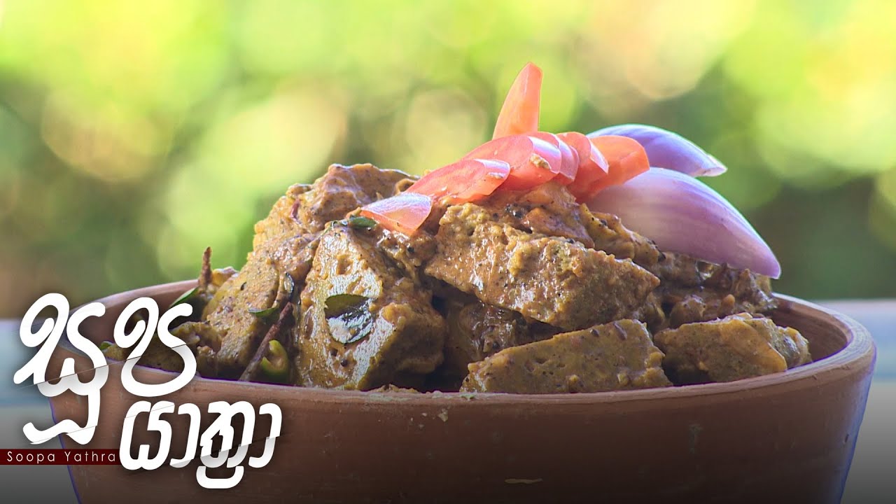 Soopa Yathra – 2021-02-03