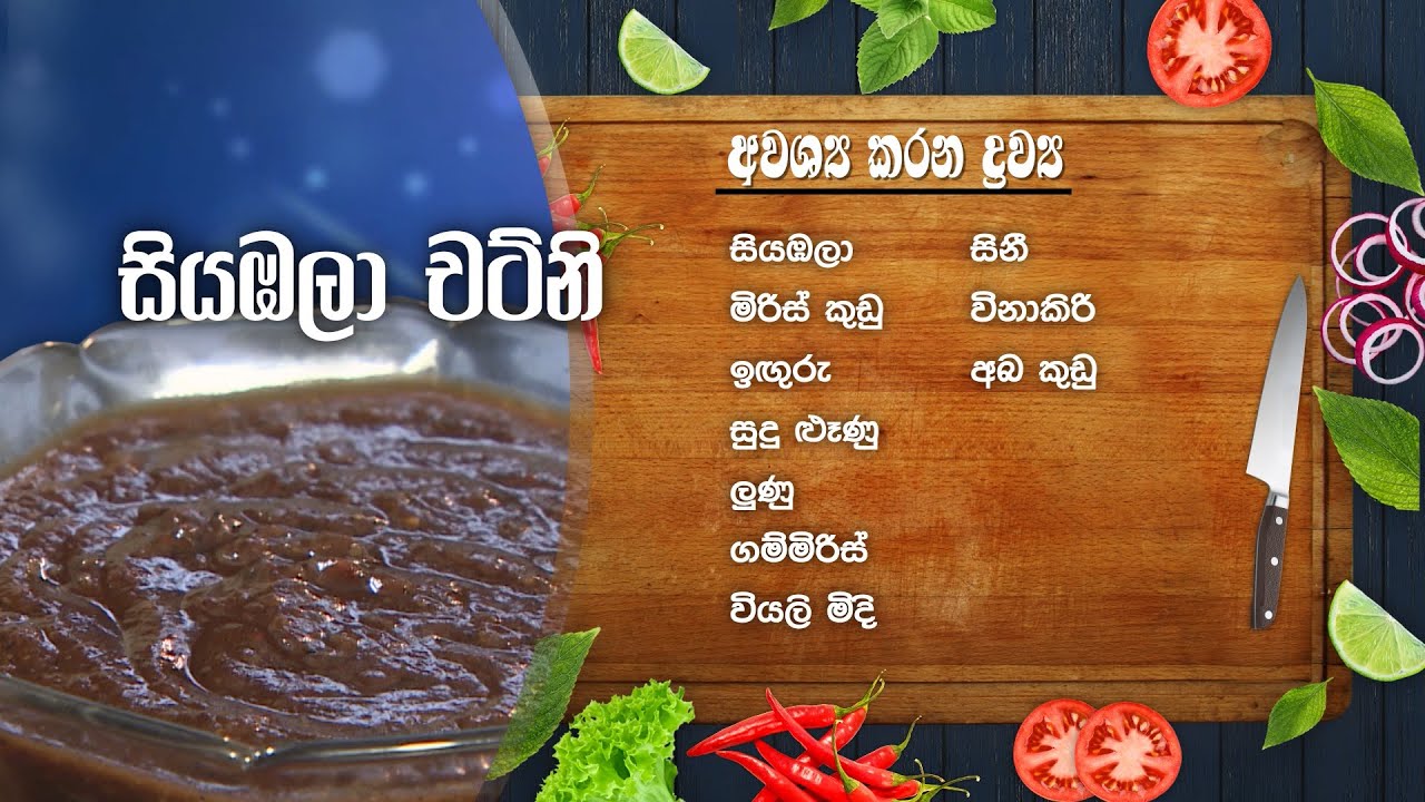 Soopa Yathra – 2021-02-10