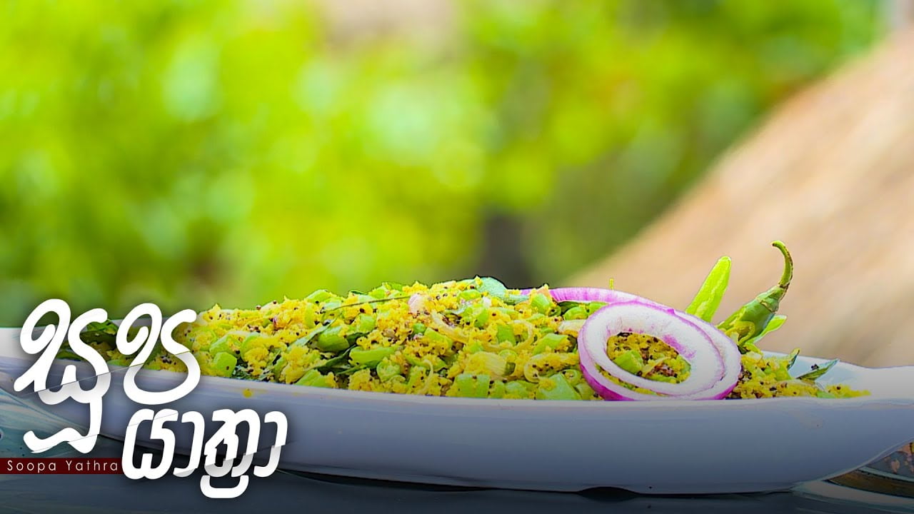 Soopa Yathra – 2021-02-18