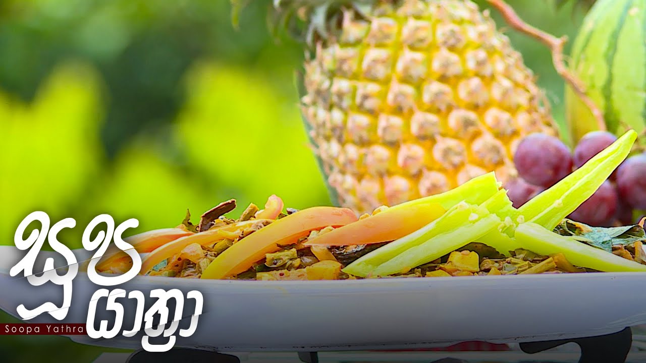 Soopa Yathra – 2021-03-01