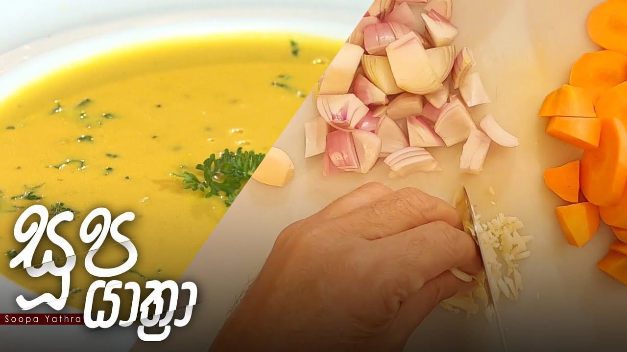 Soopa Yathra – 2021-03-10