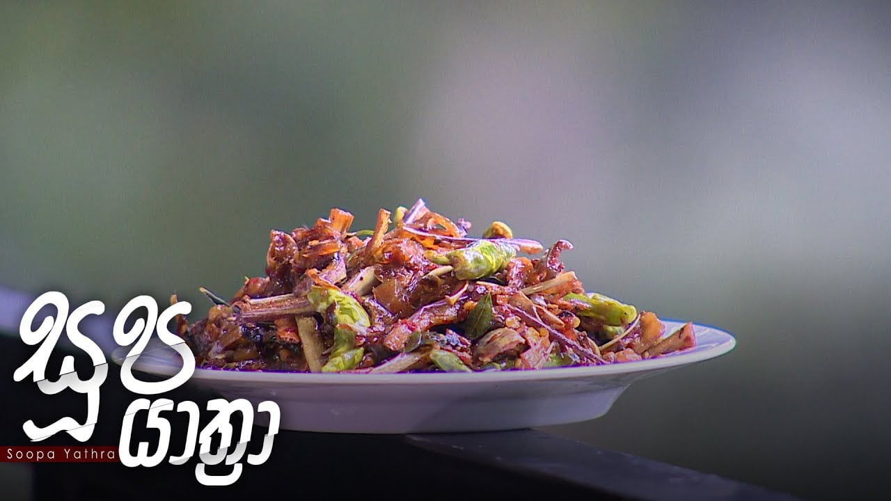 Soopa Yathra – 2021-03-16