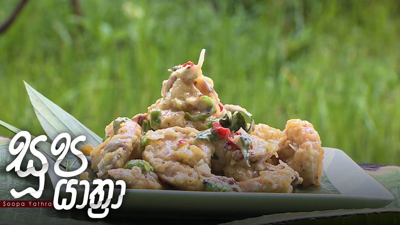 Soopa Yathra – 2021-04-16