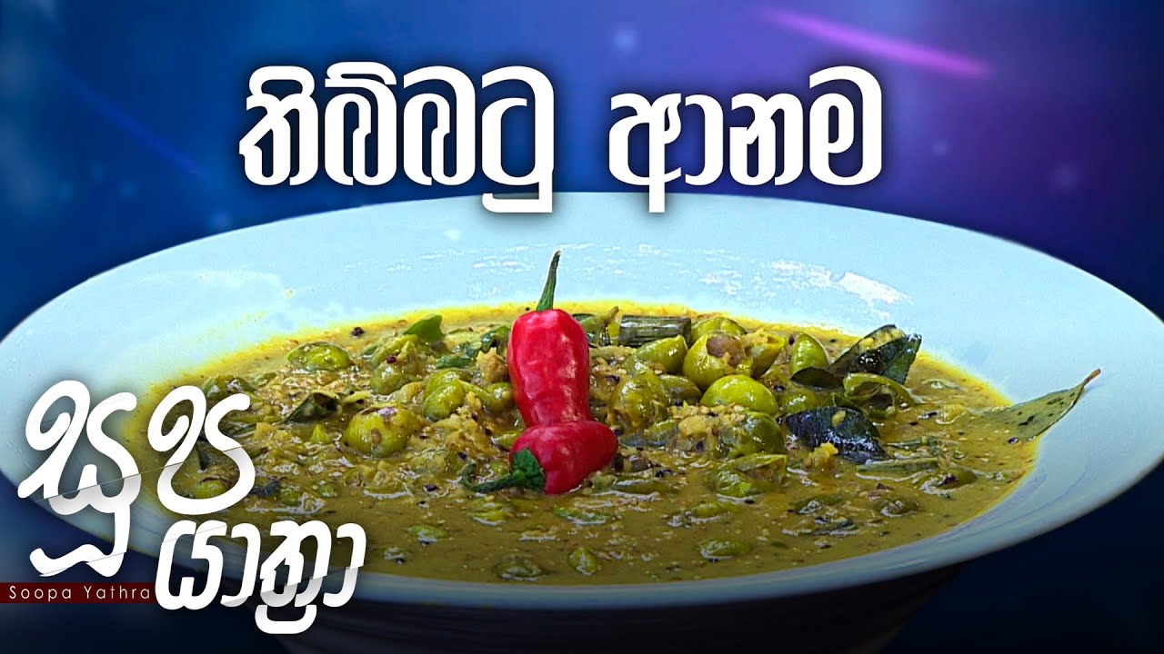 Soopa Yathra – 2021-04-19