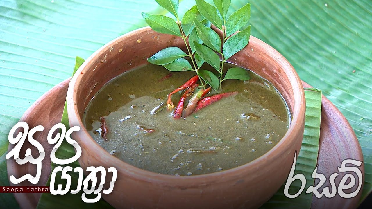 Soopa Yathra – 2021-10-11