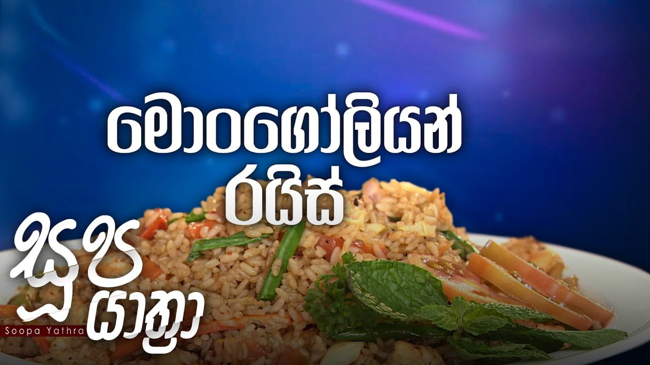 Soopa Yathra – 2021-10-26