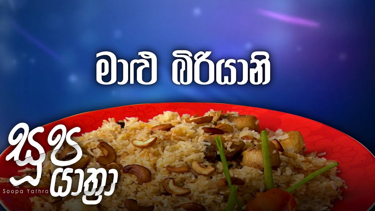 Soopa Yathra – 2021-11-12
