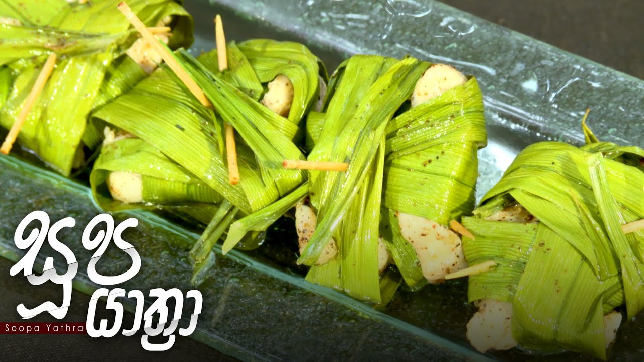 Soopa Yathra – 2021-12-01