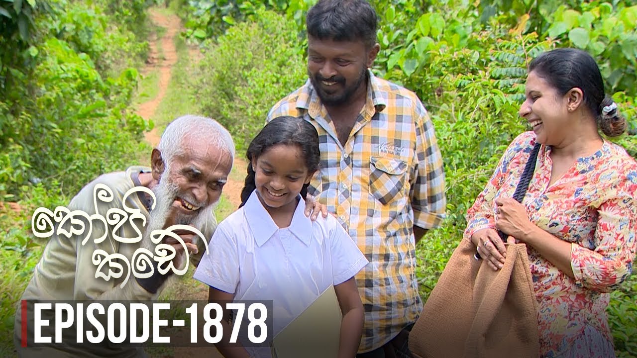 Kopi Kade – Episode 1878 – 2022-05-06