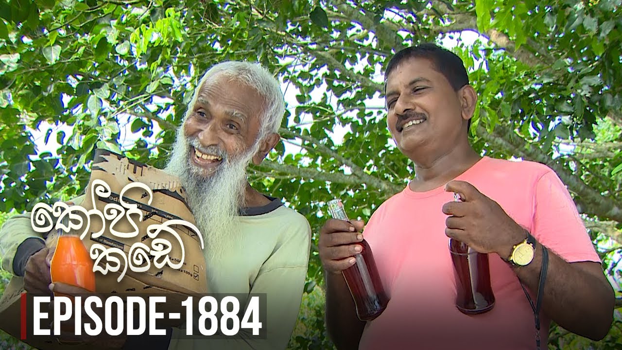 Kopi Kade – Episode 1884 – 2022-06-17