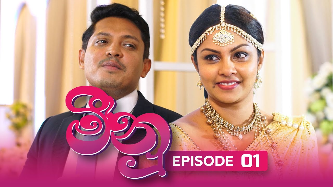 Meenu – Episode 01 – 2022-06-09