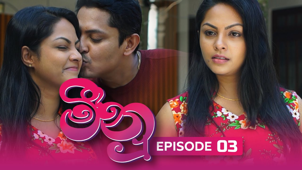 Meenu – Episode 03 – 2022-06-14