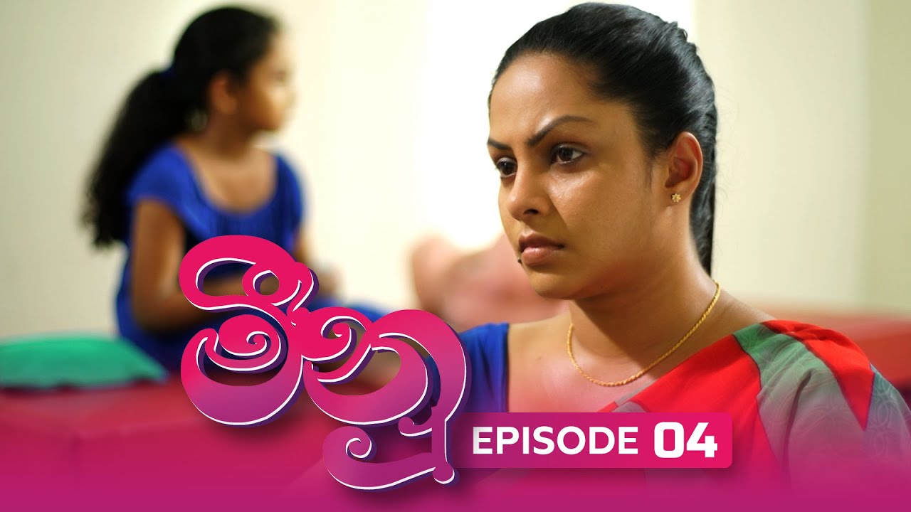 Meenu – Episode 04 – 2022-06-15