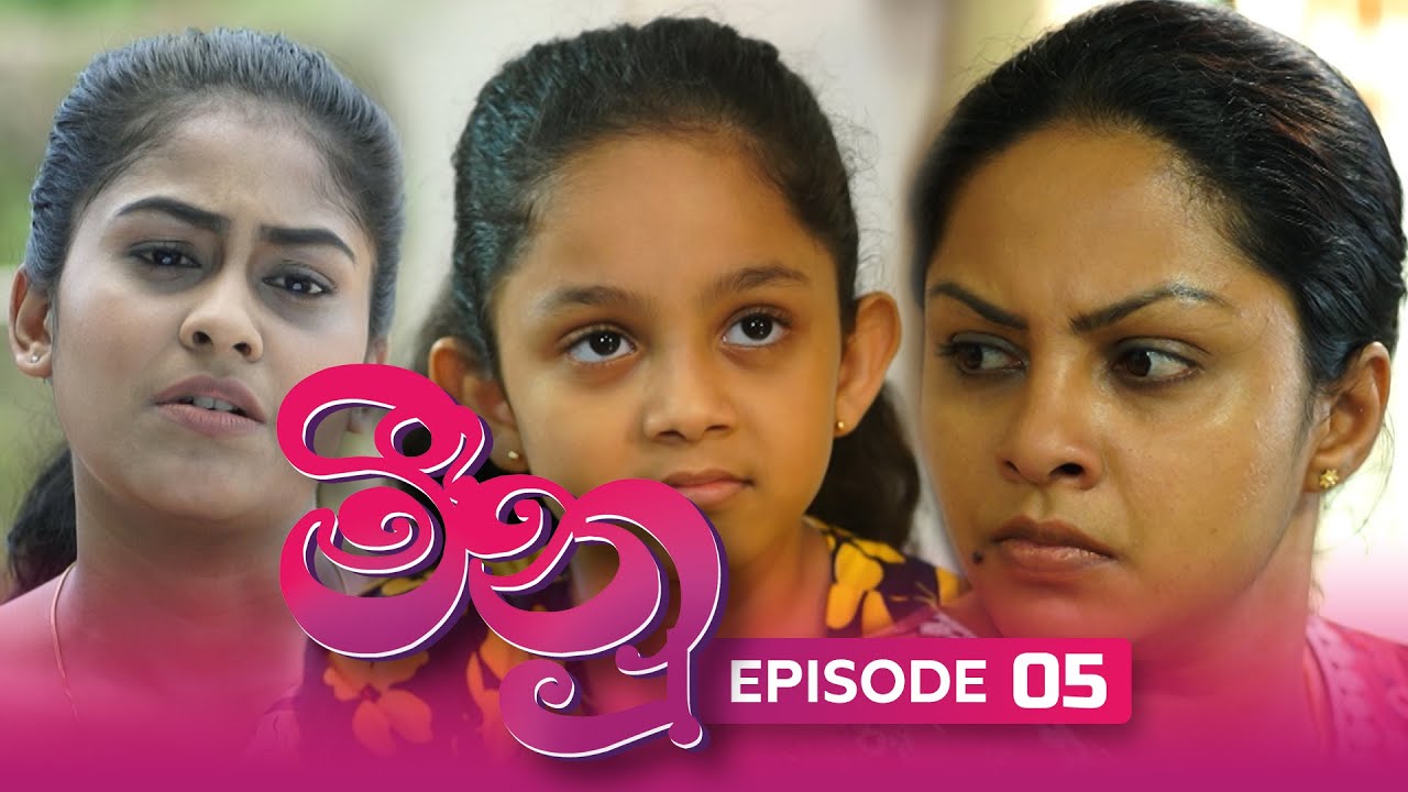 Meenu – Episode 05– 2022-06-16