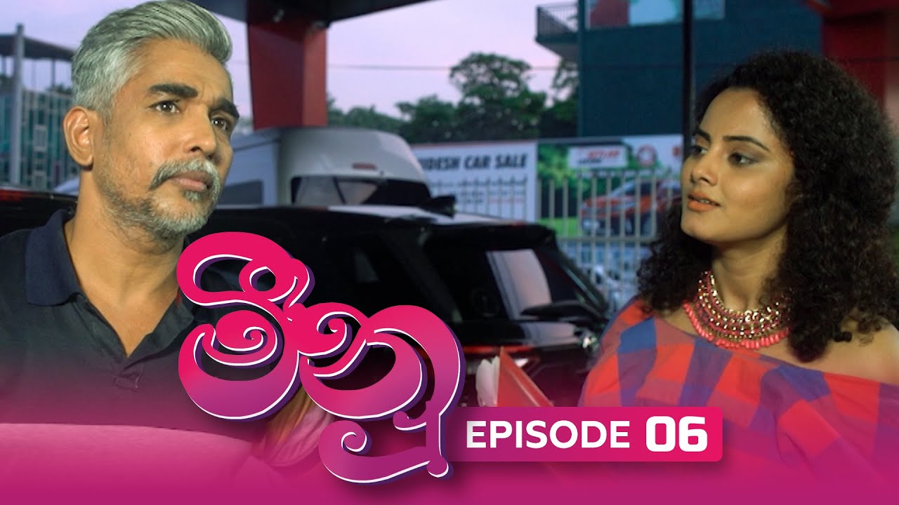 Meenu – Episode 06 – 2022-06-20