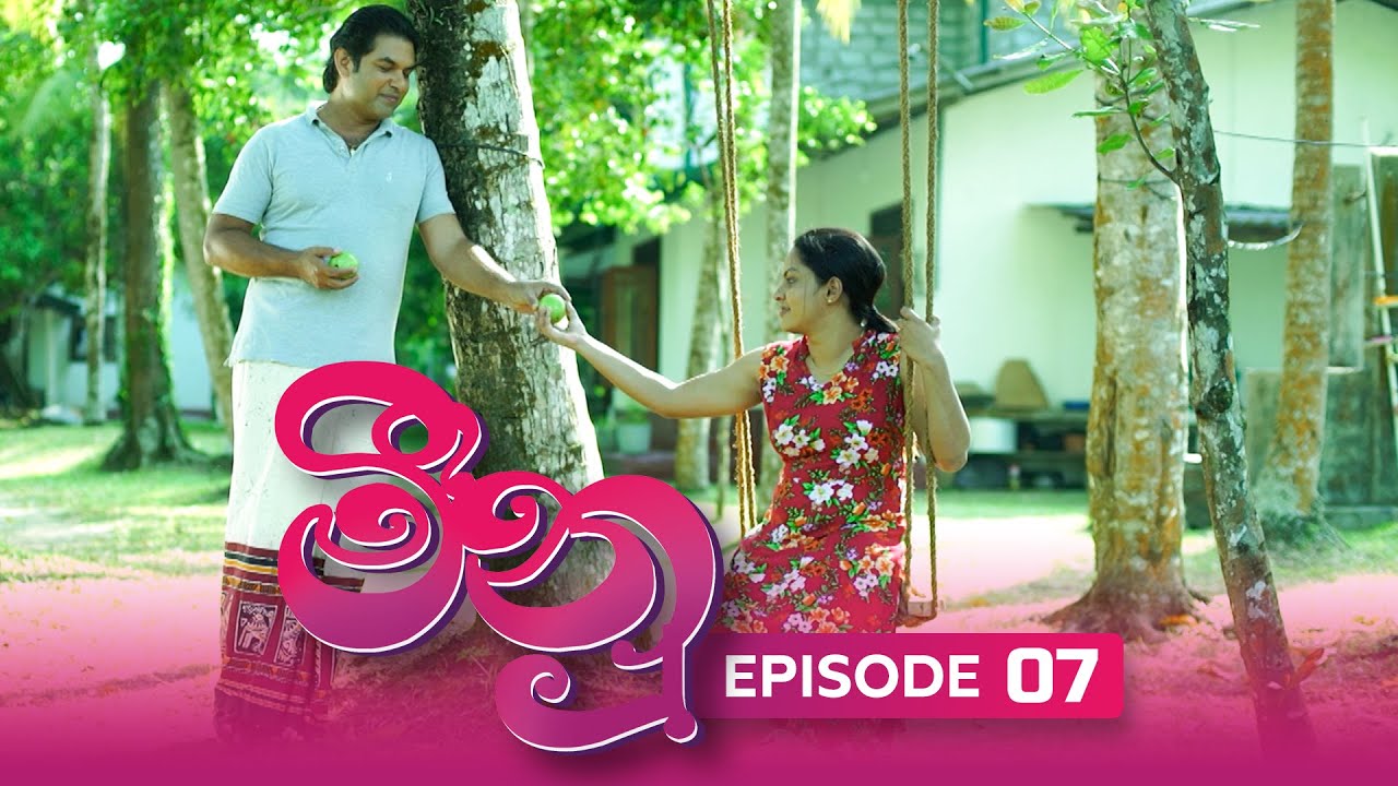 Meenu – Episode 07 – 2022-06-21