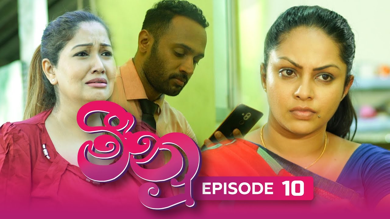 Meenu – Episode 10 – 2022-06-27