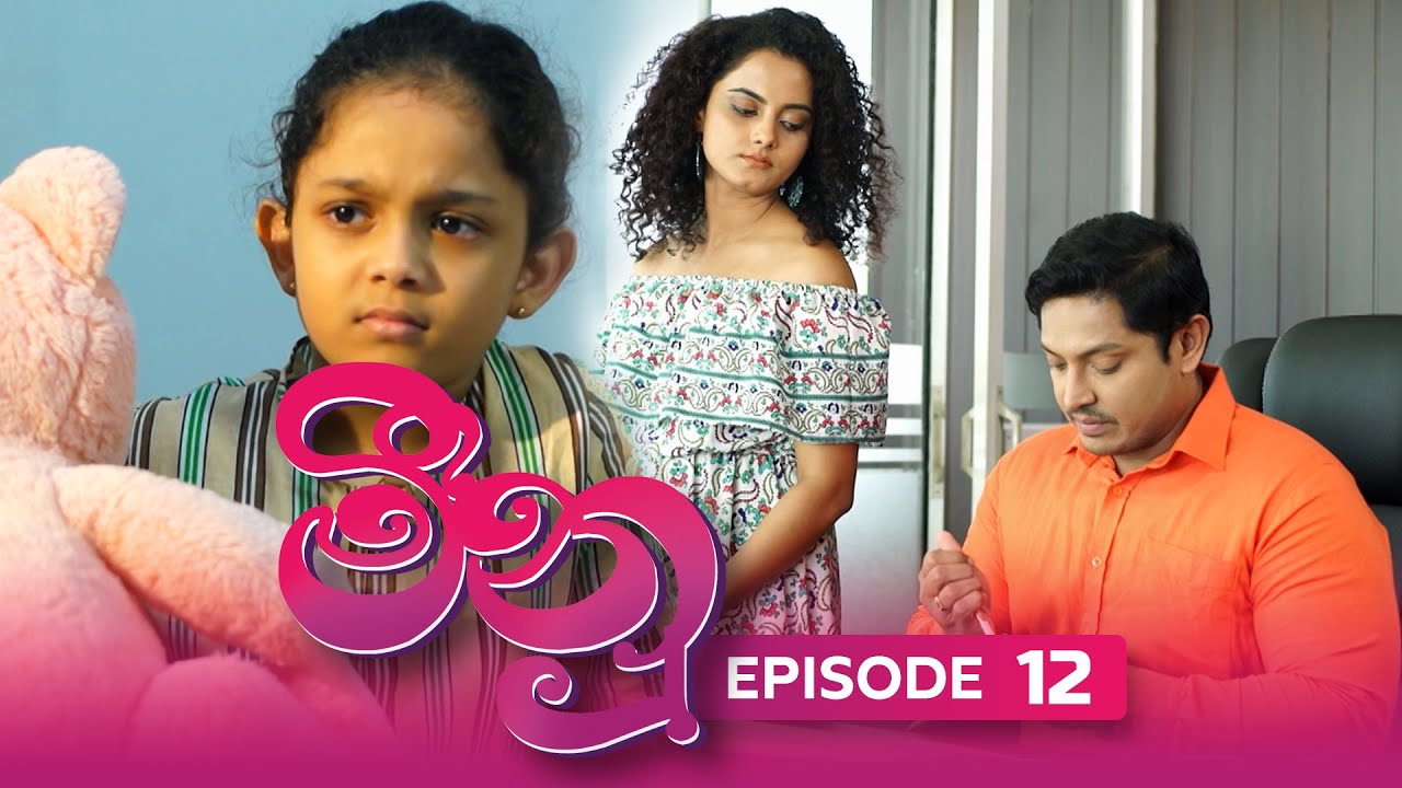 Meenu – Episode 12 – 2022-06-29