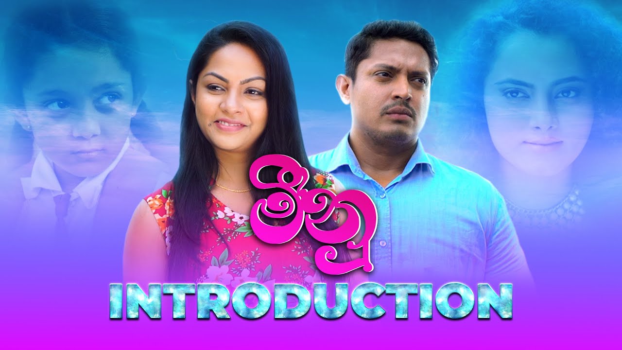 Meenu – Introduction – 2022-06-08
