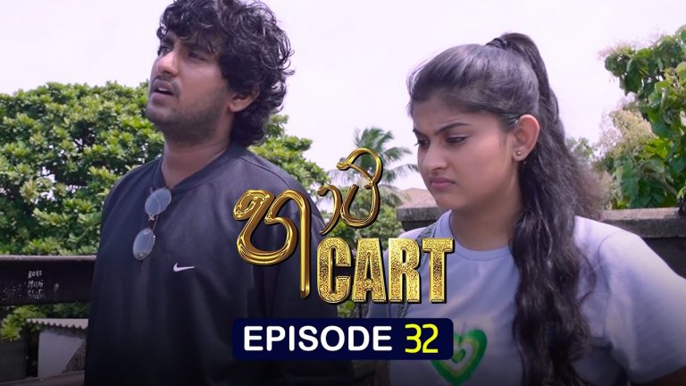 Heart Cart – Episode 30 – 2022-07-08