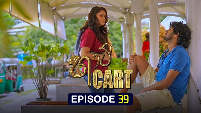 Heart Cart – Episode 39 – 2022-07-19