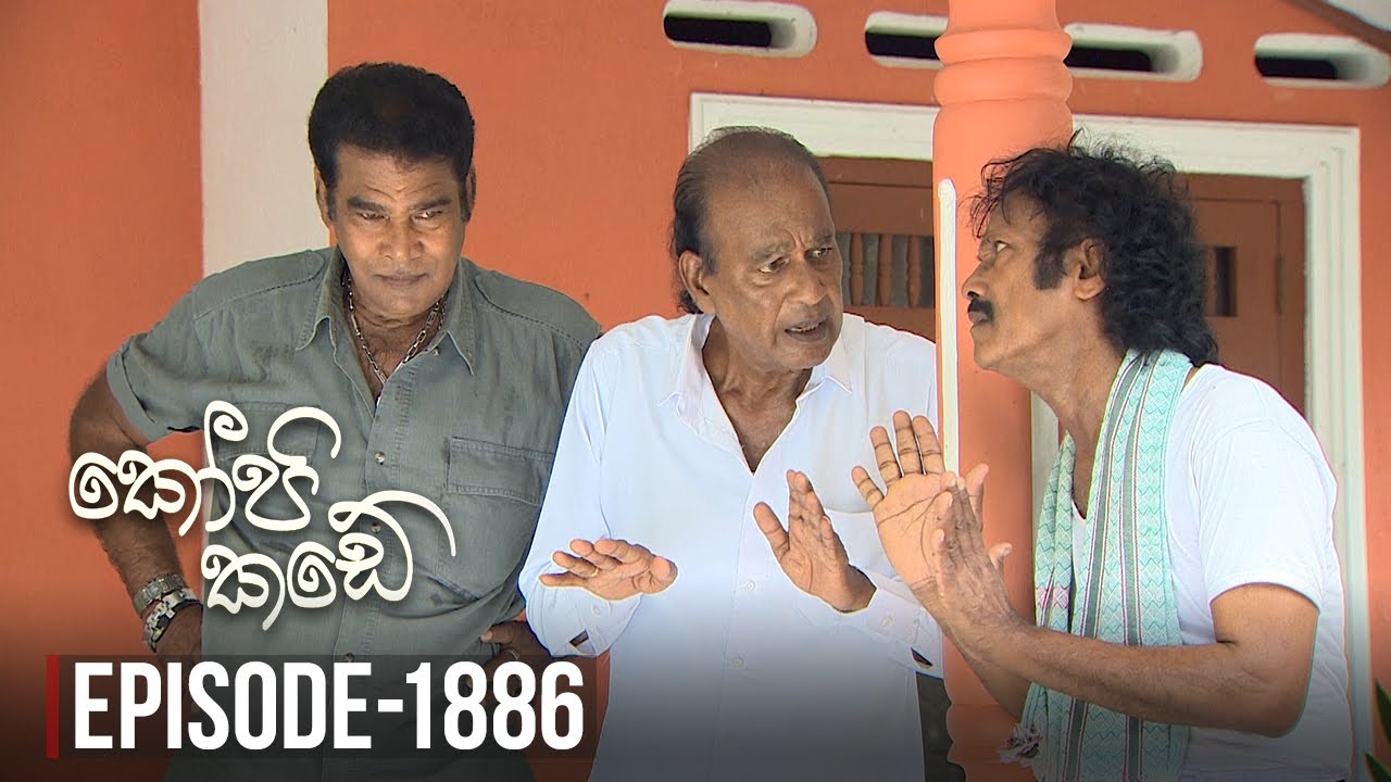Kopi Kade – Episode 1886 – 2022-07-01