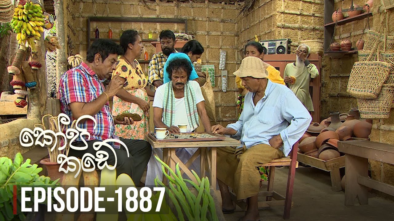 Kopi Kade – Episode 1887 – 2022-07-08
