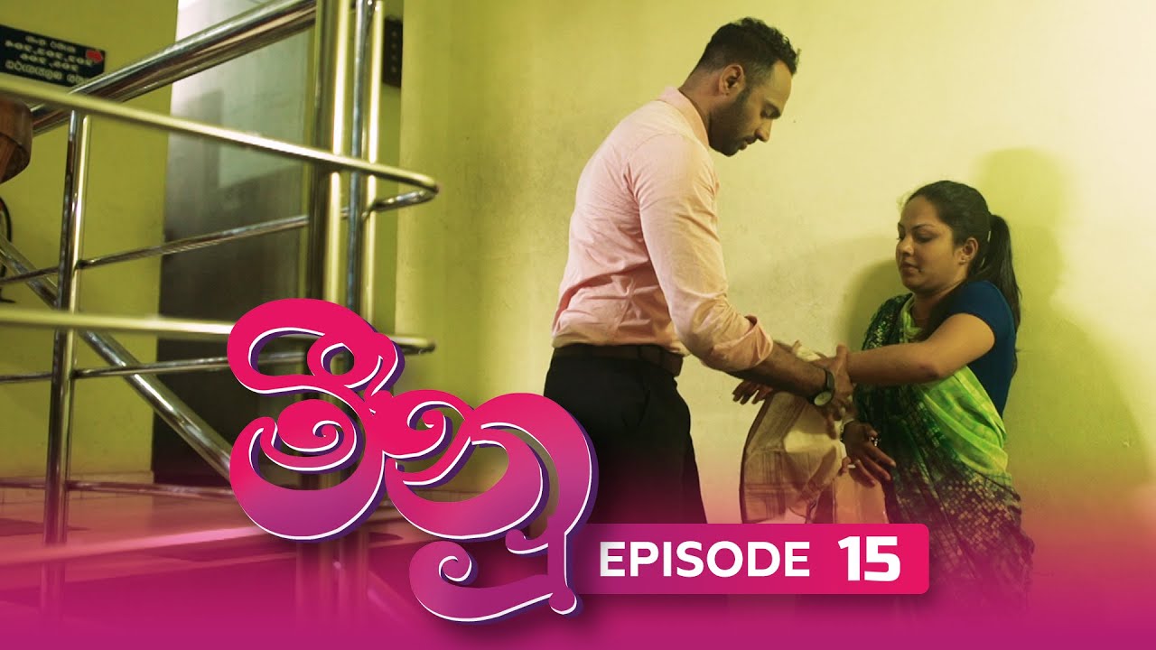 Meenu – Episode 15 – 2022-07-05