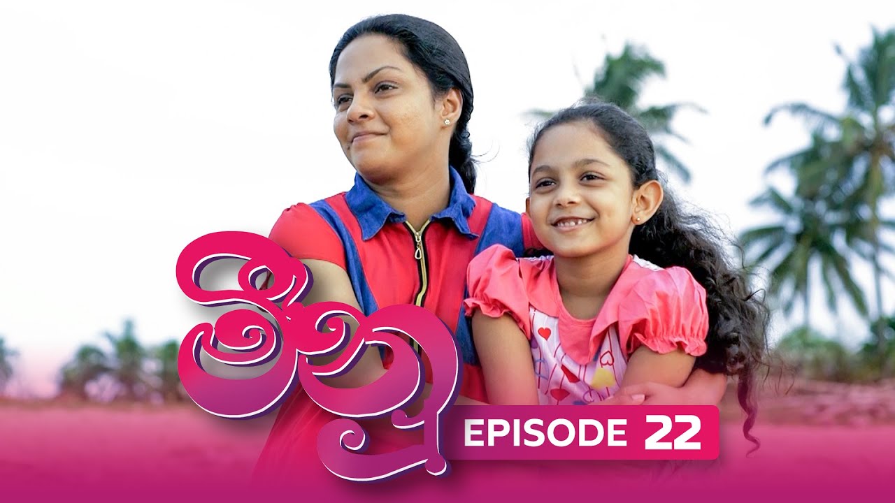 Meenu – Episode 22 – 2022-07-18