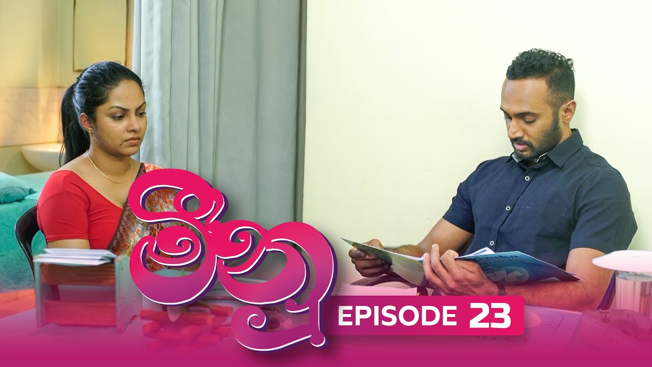 Meenu – Episode 23 – 2022-07-19